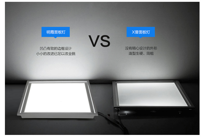 立莱leelite  嵌入式LED面板灯超薄集成吊顶灯300*300/600平板厨卫灯 20W/300x600 暖白光4000K