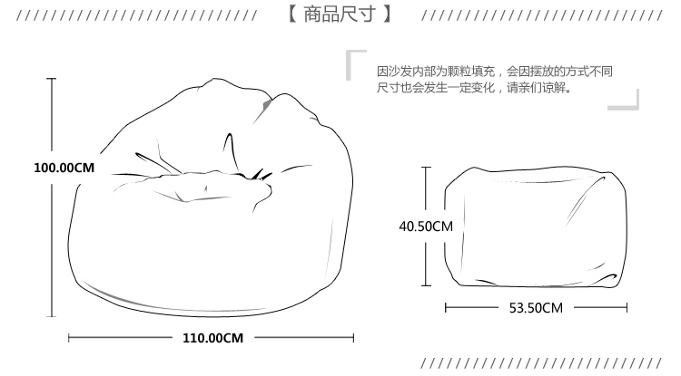 懒人沙发制作图纸图片