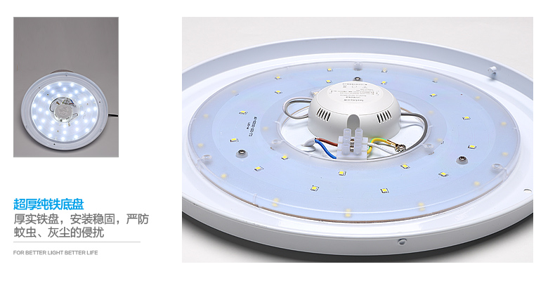 立莱leelite led吸顶灯现代简约 圆形灯饰阳台过道走廊灯具 暖白光4000K 24W