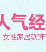 
                                        梦蔻 罗曼莎 纯棉印花坐垫 胖子垫 飘窗加厚蒲团坐垫 方形加厚垫子 多花型 罗曼莎-胖子垫                