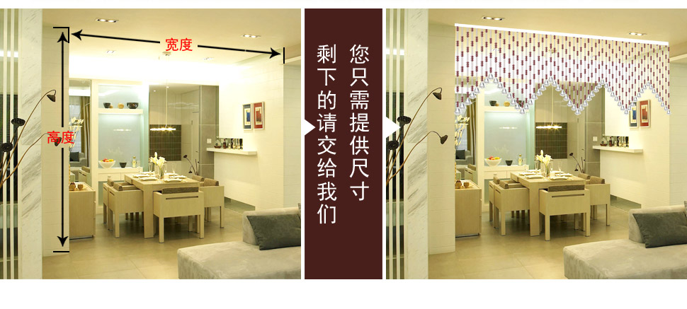 小雏菊（XCJ）三字令 水晶珠帘屏风成品珠帘门帘隔断帘玄关鞋柜装饰挂帘屏风窗帘成品卫生间帘 月白
