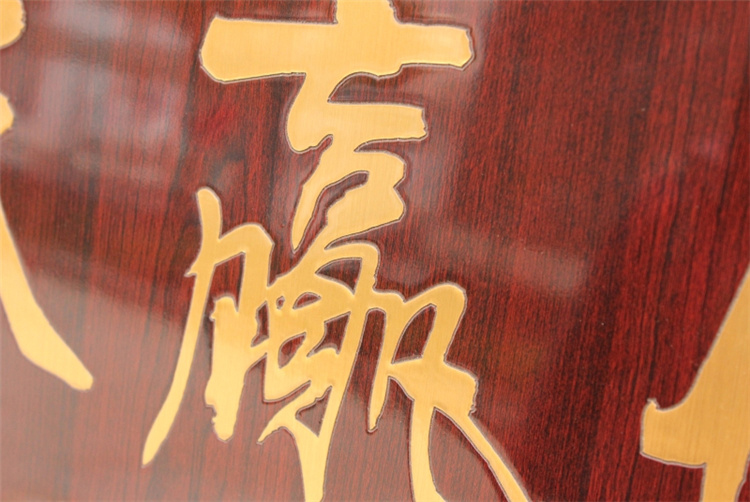 
                                                            爱韵馨华  家居装饰挂匾 木雕开业牌匾画 诚信赢天下木雕刻 乔迁开业贺匾画礼品 鸿业腾飞160X66cm                