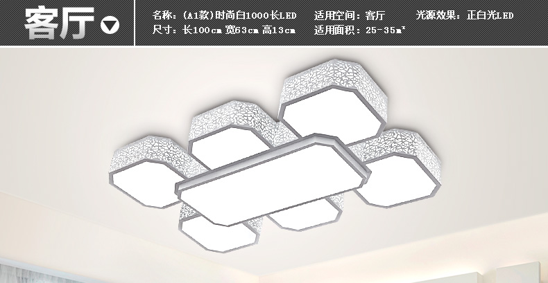 君御现代LED吸顶灯客厅书房卧室餐厅灯具1162 1162-620方金