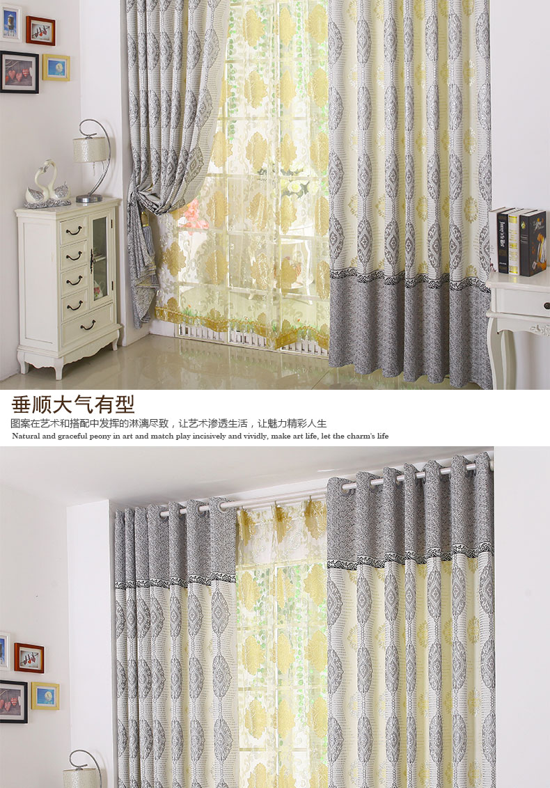 
                                        三巧 泡泡堂 简约现代提花泡泡成品定制窗帘窗纱 粉色 0.1米宽（尾数补拍单拍不发货）                