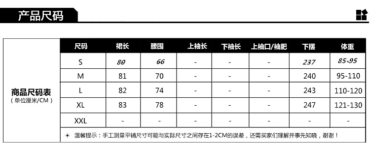 
                                        维依晶 半身裙 女 2018春夏新款网纱蕾丝中长款大摆半身裙  6198 杏色 L                
