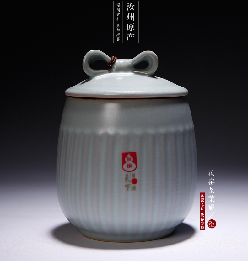 山玄堂陶瓷汝窑开片汝瓷茶叶罐醒茶器储茶器储物罐功夫茶具茶道 和