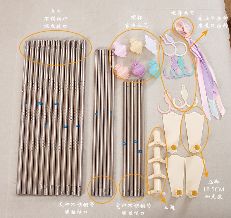 
                                        暖莎家纺 三开门不锈钢宫廷落地蚊帐夏凉床品1.5米/1.8米床适用 百花开-白色 1.8*2.0m床25mm立柱                