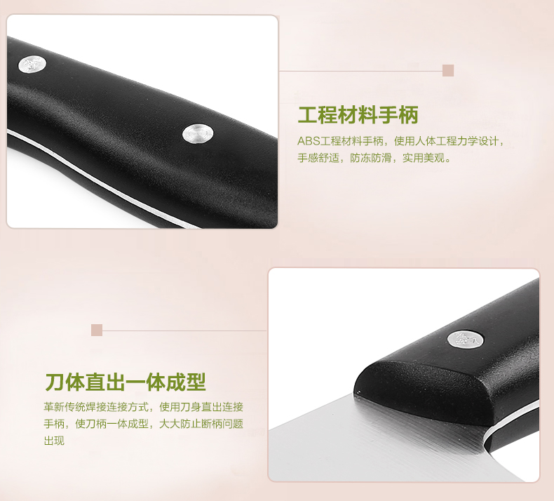 十八子作菜刀单刀 不锈钢刀具厨房切片刀 雅致Z2907-B