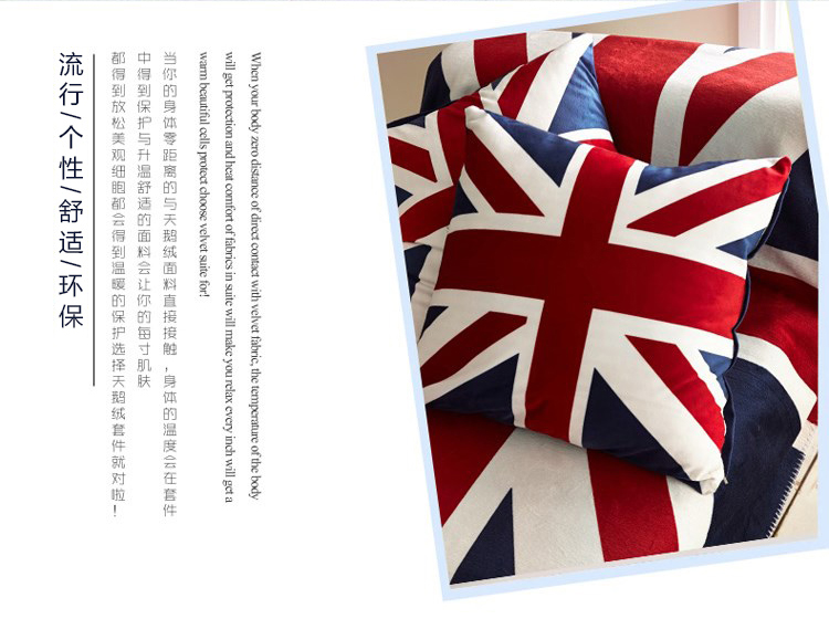 
                                        亿斯达（YISIDA）英伦米字旗抱枕靠垫 天鹅绒靠枕背垫办公汽车午睡旅行抱枕 单只 英国米字旗                