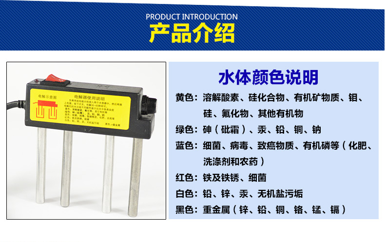 tds测试笔/水质检测盒/水质检测仪器/分析盒水质检测工具箱水质监测分析仪家庭水质检测 HO水质电解器黑色一字式