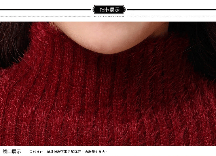 京品一尚2016大款高领马海毛中长款毛衣裙连衣裙女加厚针织打底衫冬装新款 001 酒红 均码