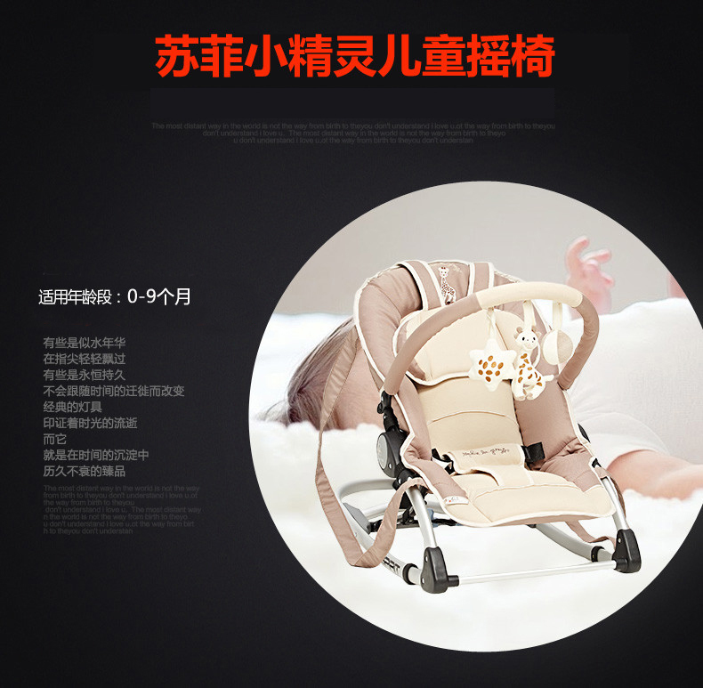 雷诺思/Renolux 苏菲小鹿限量版 儿童餐椅摇椅 多功能摇椅 便携婴儿摇篮 法国原装