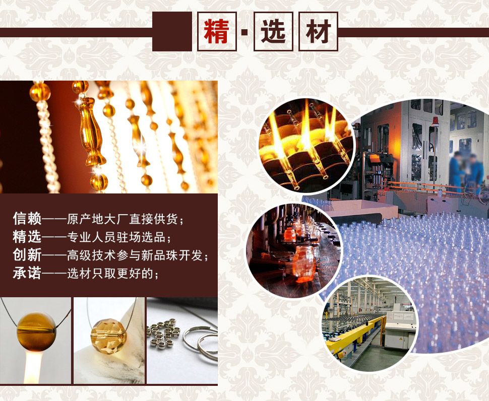 小雏菊(XCJ)双瑞莲 门帘珠帘水晶隔断帘成品玄关卧室半帘客厅帘子  定制珠帘 宝蓝色21条1.20-1.25米