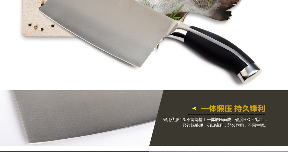 宏宝（HOBO）菜刀不锈钢切片刀HLK051-01