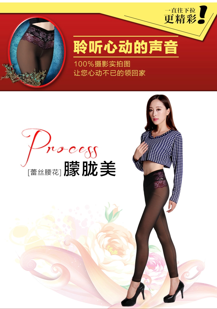 决定 保暖裤女冬加绒修身外穿高腰性感蕾丝打底裤假透肉美腿裤 300G 透肤色 XL