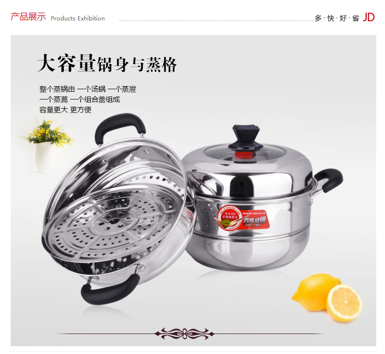 炊大皇蒸锅304不锈钢蒸锅双层复底蒸锅CK80448电磁炉通用30cm 不锈钢色 30cm