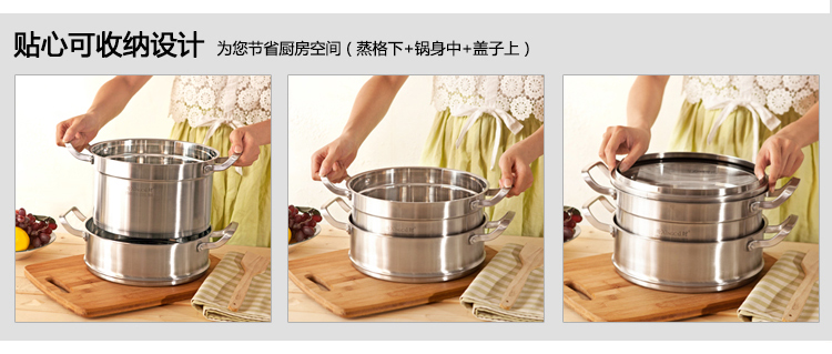 兴财 复底蒸锅 26cm优雅不锈钢锅具系列 XCY26