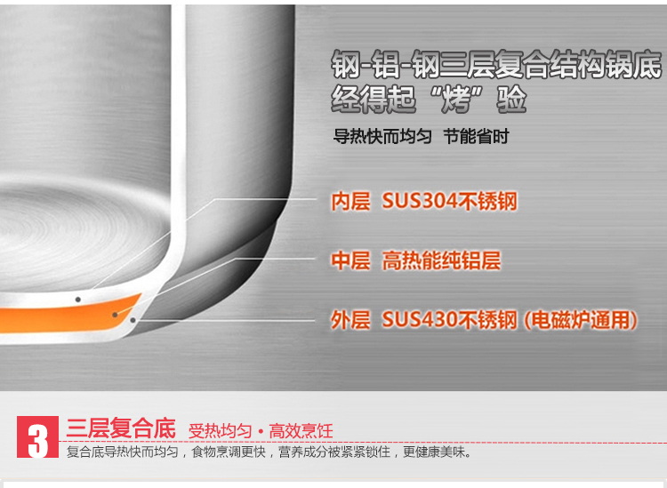兴财 复底蒸锅 26cm优雅不锈钢锅具系列 XCY26