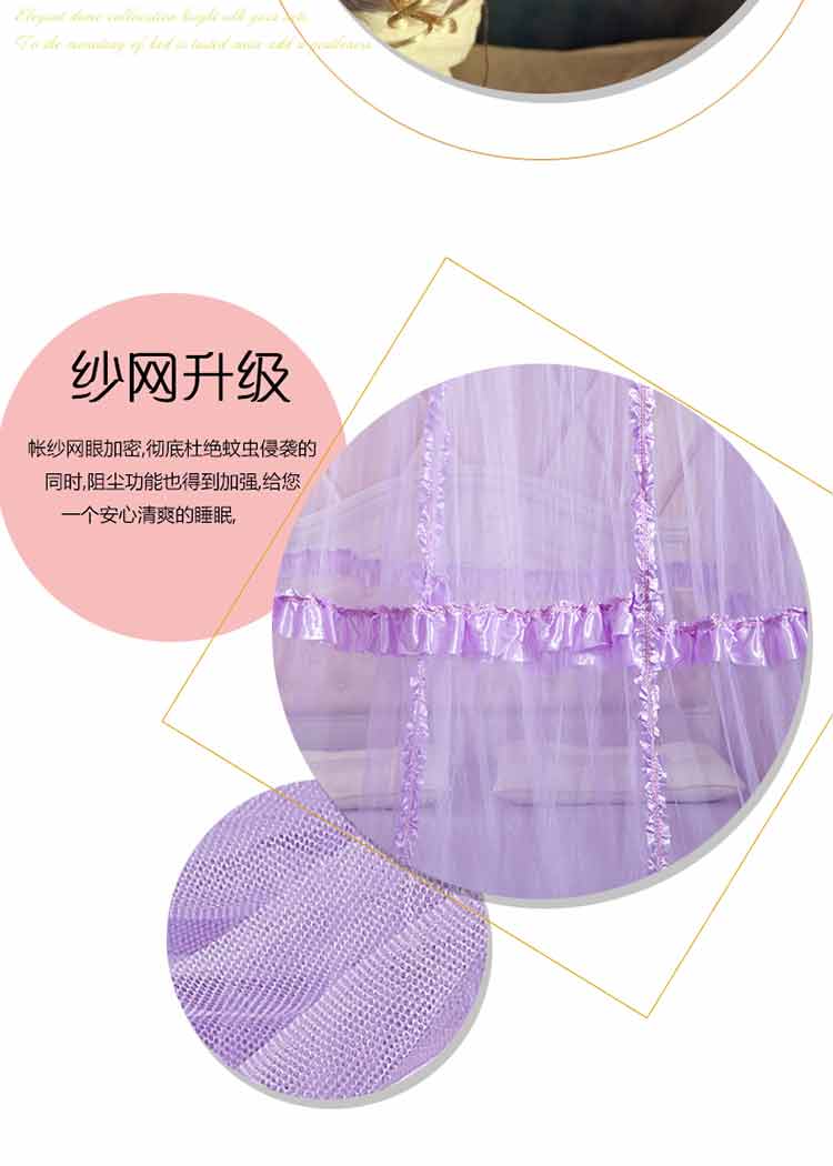 麦卡优娜  吊顶蚊帐圆/方顶落地蕾丝公主宫廷蚊帐蕾丝公主蚊帐吊顶圆床 圆吊顶-玉色 通用