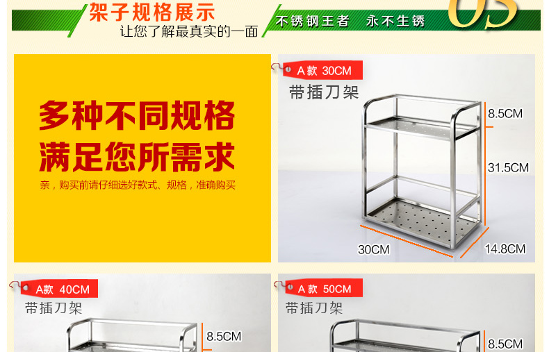 达派屋DAPAI HOME 304不锈钢厨房置物架壁挂刀架调料架收纳架储物厨房用品 A款40CM