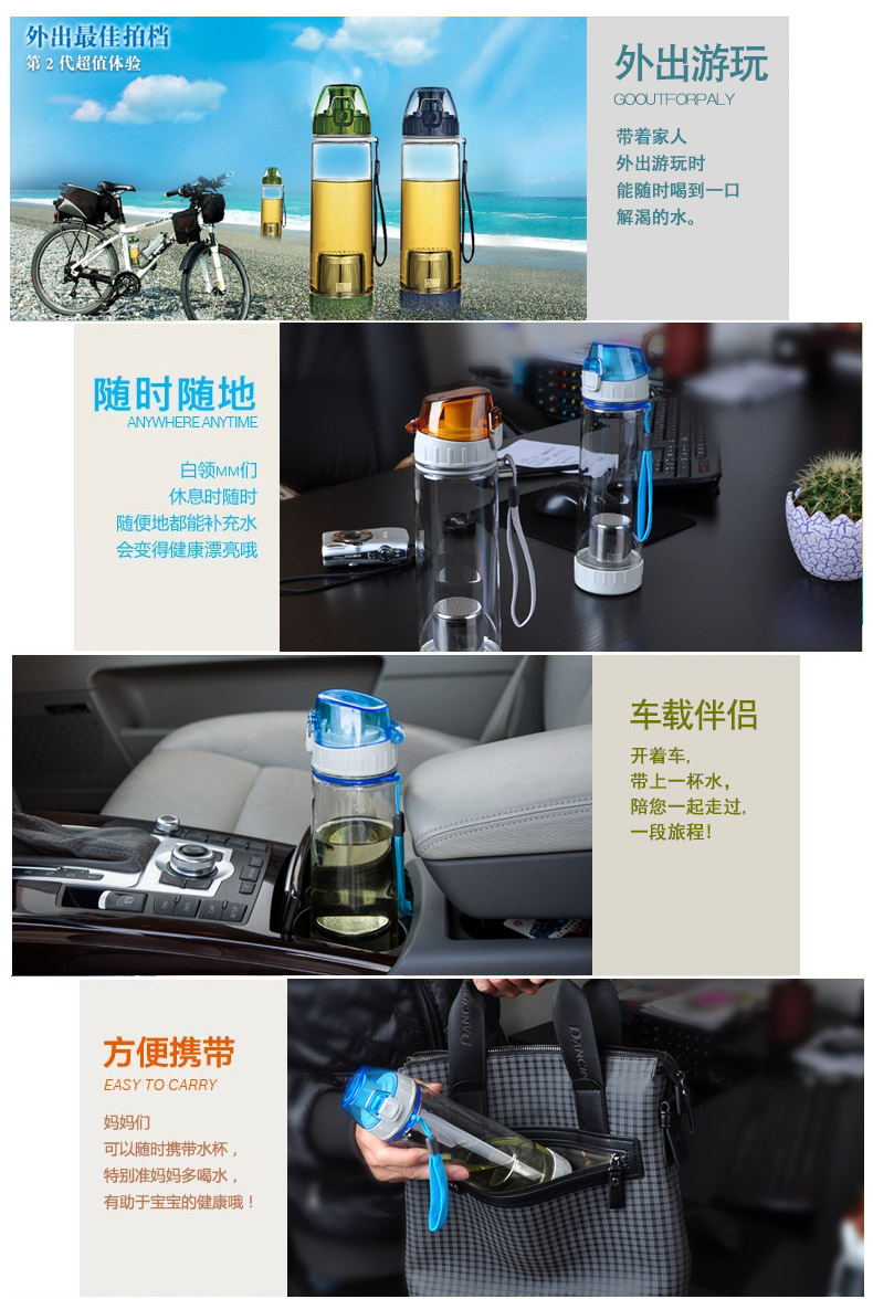 绿珠水杯塑料旅行杯过滤泡茶杯 运动水壶防漏杯子 705深蓝色(茶水分离)