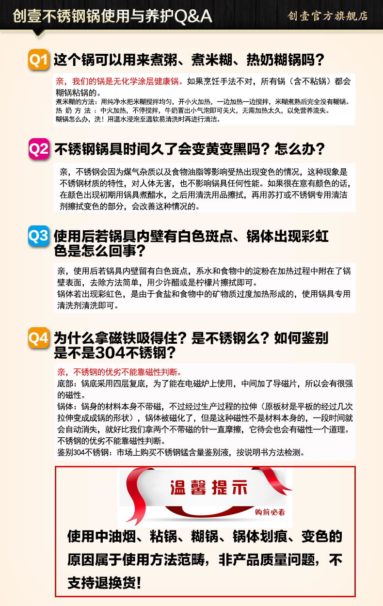 
                                        创壹304不锈钢蒸锅三层多层复底大汤锅炖锅26/28cm燃气电磁炉通用锅具蒸笼蒸汽锅不粘锅 26cm                
