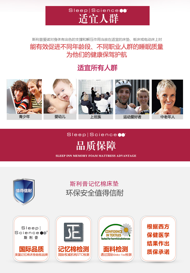 
                                                            Sleep Science美国睡眠科学爱诺黑宝石高密度记忆棉床垫子床褥子 薄垫子 轻奢解压10CM 白色 150*200*10CM                