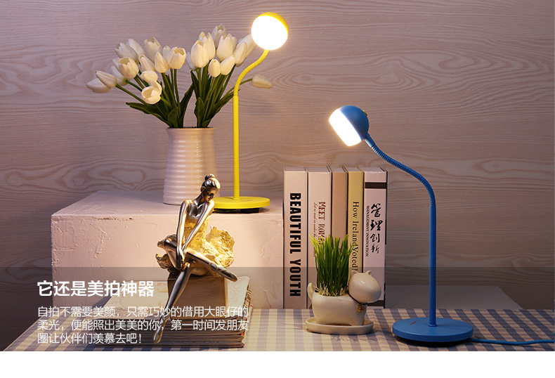 立莱 led台灯 大眼仔夹灯学生护眼灯学习 卧室床头阅读灯 蓝色 3W