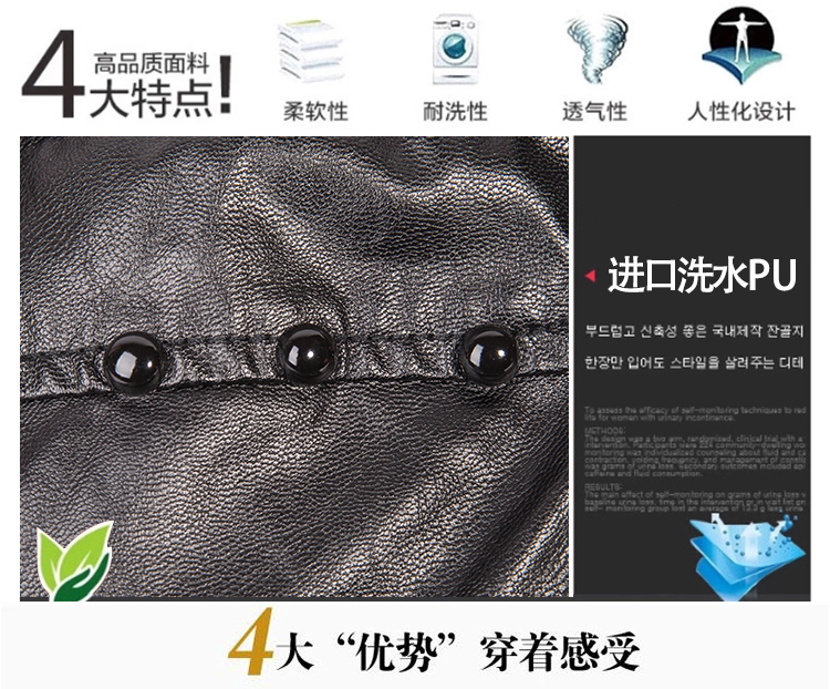 冬季加绒加厚打底裤显瘦镶钻拼接U皮女皮裤外穿打底裤0270# 黑色 XL
