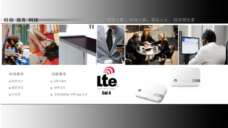 华为(HUAWEI) E5373(中国移动)TD LTE/3G/4G上网无线智能路由器 A.单设备不含资费