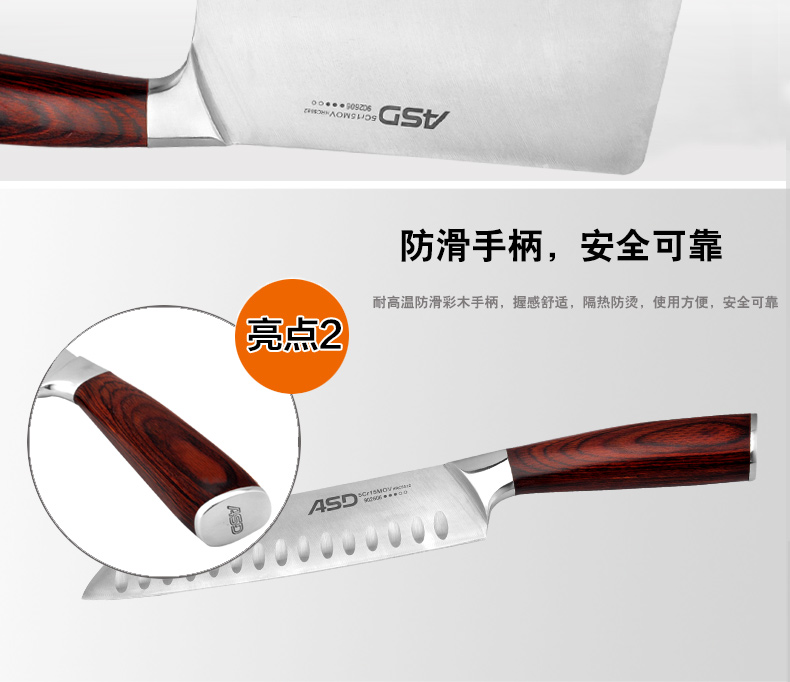 
                                        爱仕达（ASD） 不锈钢套刀厨房六件套装切肉刀菜刀水果刀剪刀已开锋 902606                