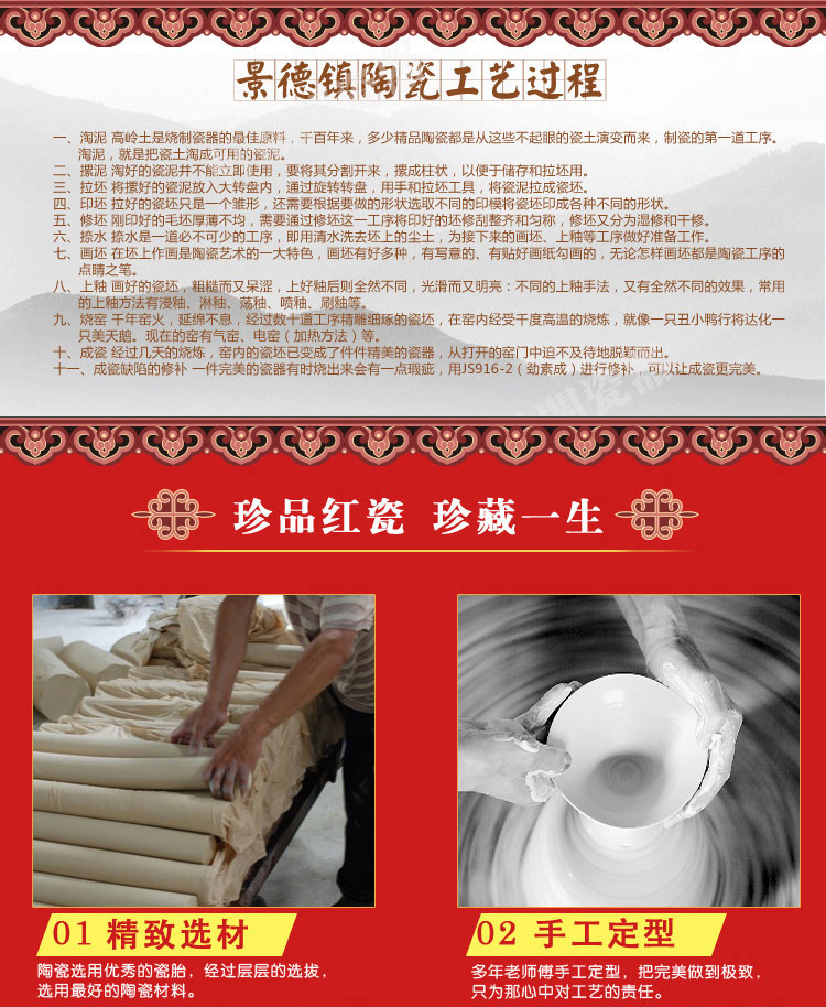 
                                        轩品阁 景德镇陶瓷器 中国红陶瓷落地花瓶新新婚房装饰红色家居喜庆用品 龙凤呈祥赏瓶高46CM                