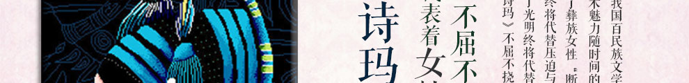 
                                        美岸（Meian） 十字绣5D钻石画客厅十字绣精准印花十字绣客厅云南重彩 蝶舞尺寸72*58cm棉线                