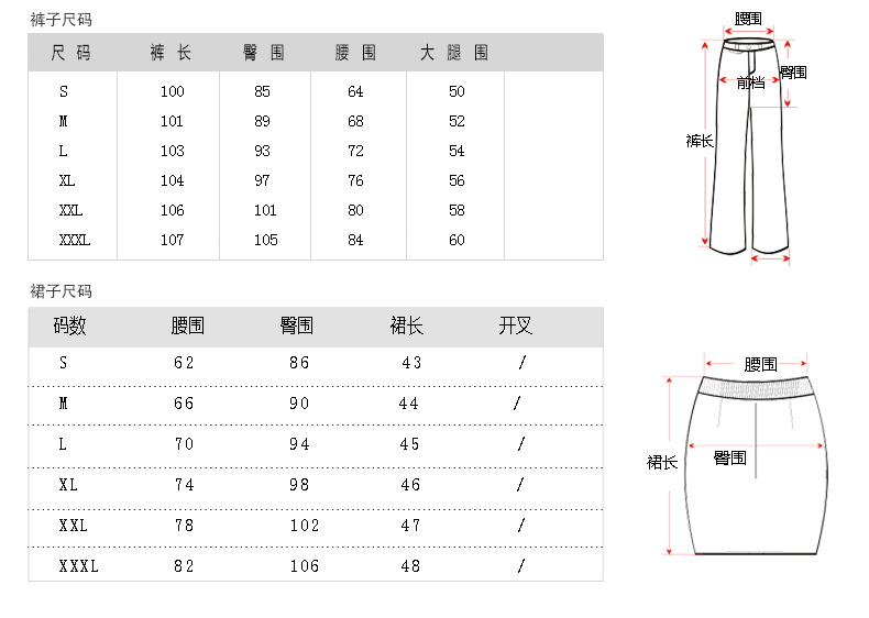 栢领职业女装套装套裙2015春秋修身OL长袖打底淑女衬衫套装裤工作服西裙套装衬衫正装套装女 玫红衬衫+黑色西裤 M
