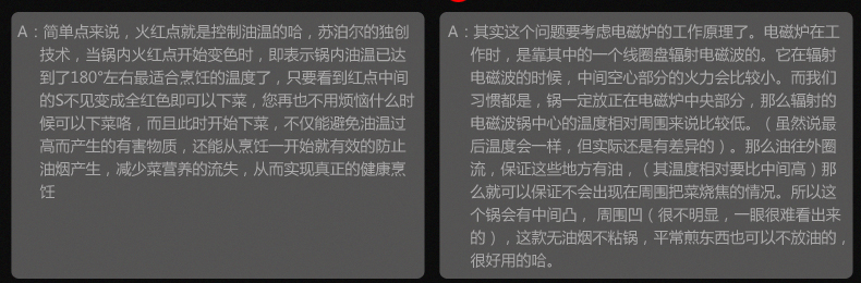 [赠59元专用硅胶铲]苏泊尔平底锅火红点深型煎锅28cm无油烟不粘炒锅PJ28R4