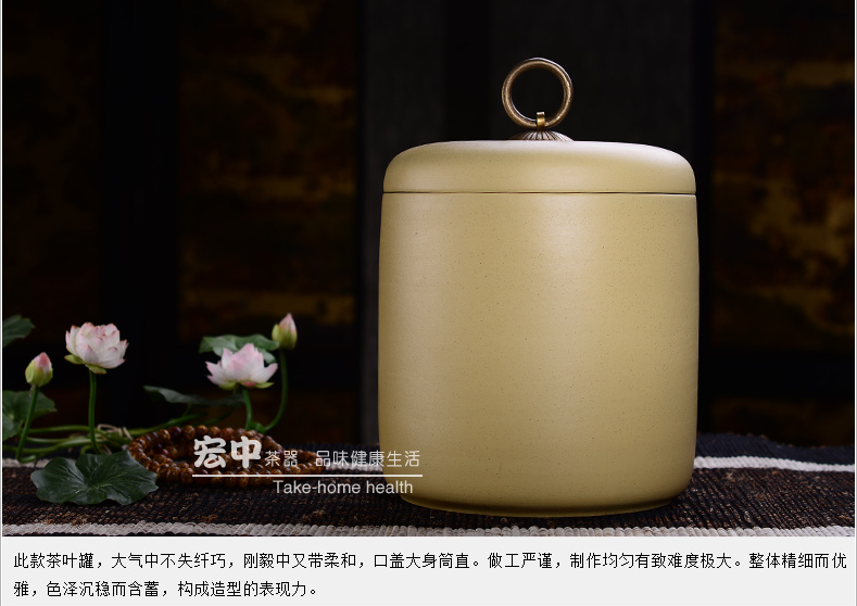 宏中-茶叶罐宜兴紫砂茶叶桶茶缸普洱茶罐存茶罐 大号醒茶罐 七饼装 弥勒佛粉椴铜扣罐