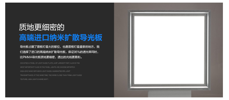 立莱leelite  嵌入式LED面板灯超薄集成吊顶灯300*300/600平板厨卫灯 20W/300x600 暖白光4000K
