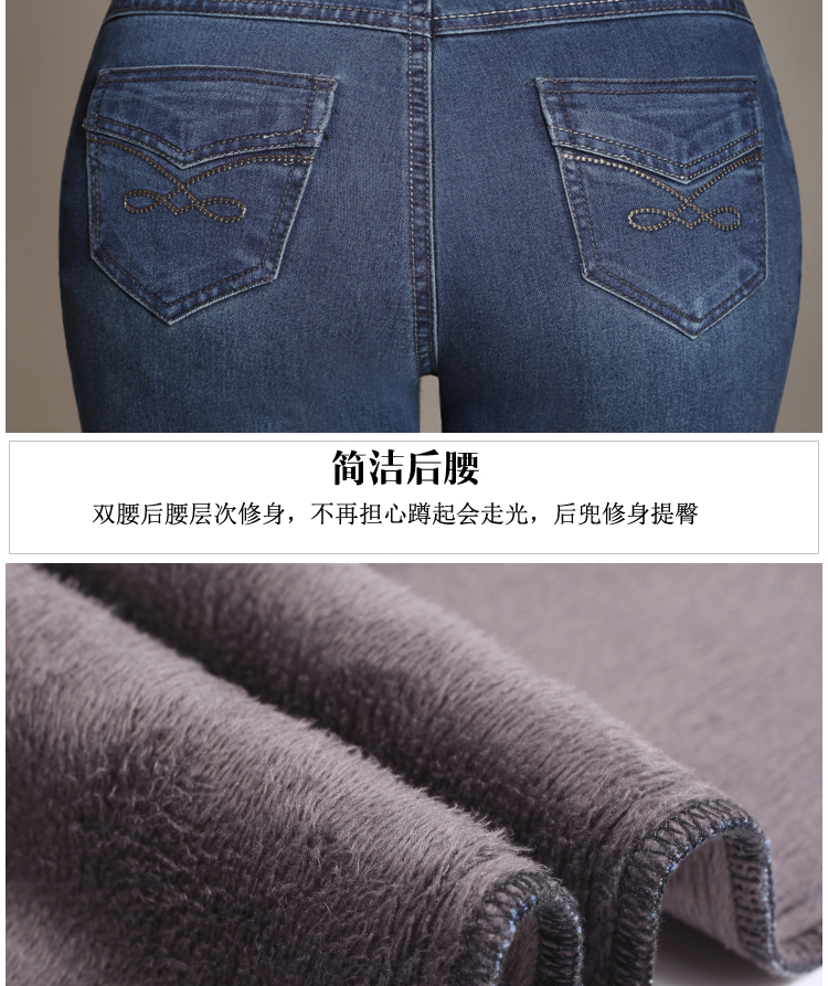 景纪良品 加绒加厚牛仔裤宽松直筒裤女裤长裤子高腰休闲裤秋冬水貂绒女裤有大码 加绒版6883 32码(腰围2尺5)