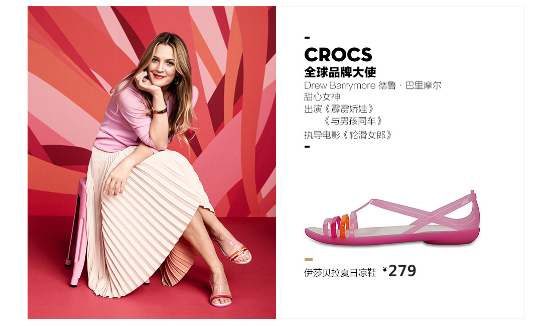 crocs旗舰店 - 京东