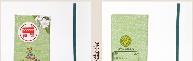 古城 花韵香气线香 玫瑰