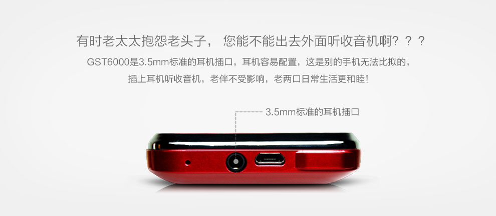 大显(DaXian) GST6000 移动/联通2G(GSM)大字大声手写 老人手机 黑色