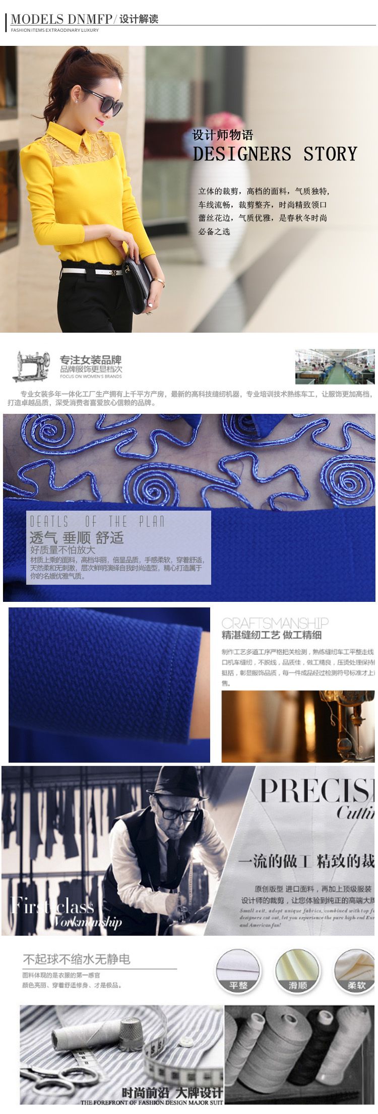 沙德梅森 2016女装长袖t恤女翻领蕾丝打底衫女显瘦大码t恤 预售 黑色 3XL