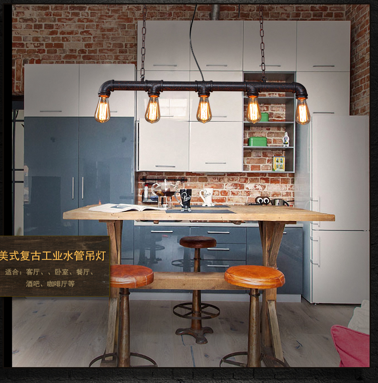 惟柯(wake) LED吊灯Loft风格设计师的工业水管复古风餐厅酒吧吧台灯饰 5头吊链铁锈色 送复古灯泡