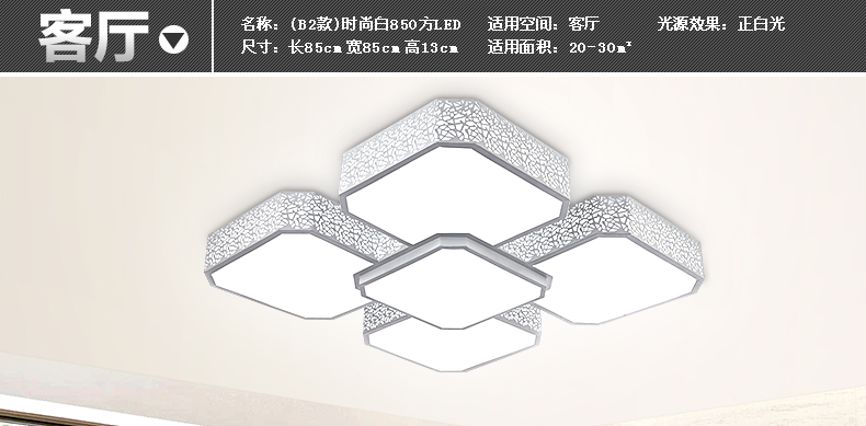 君御现代LED吸顶灯客厅书房卧室餐厅灯具1162 1162-620方金