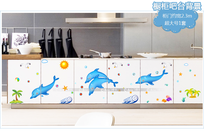 
                                        欢乐海豚浴室卫生间墙贴画防水瓷砖贴纸卡通墙贴儿童房可移除贴纸 欢乐海豚 超大                