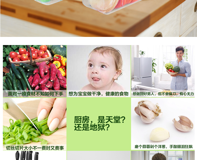 汇佳 多功能切菜器 削皮器组合装 刨丝研磨器切片切条器4件套装