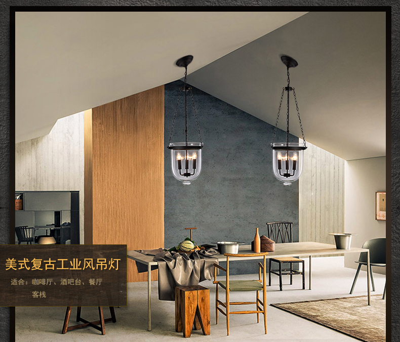 惟柯(wake)LED玻璃吊灯Loft美式乡村简约现代复古餐吊卧室灯宜家灯饰WD969 吊灯