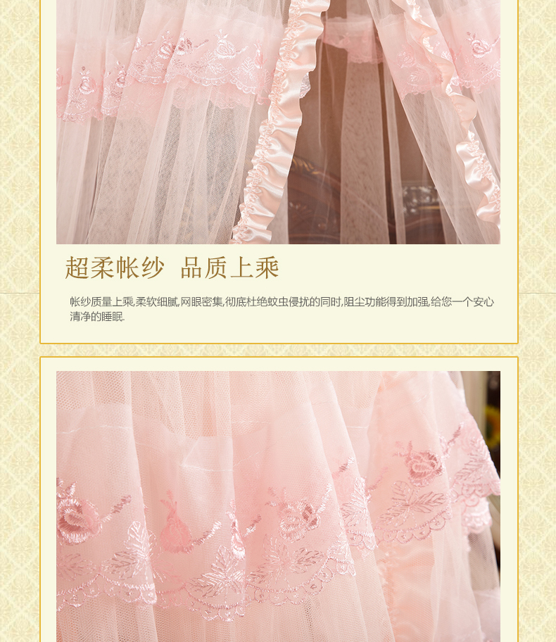 麦卡优娜  吊顶蚊帐圆/方顶落地蕾丝公主宫廷蚊帐蕾丝公主蚊帐吊顶圆床 圆吊顶-玉色 通用