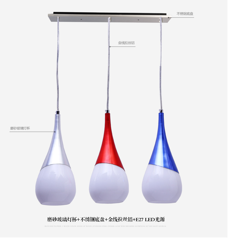 立莱现代简约餐吊灯3头led餐厅灯具 餐吊灯