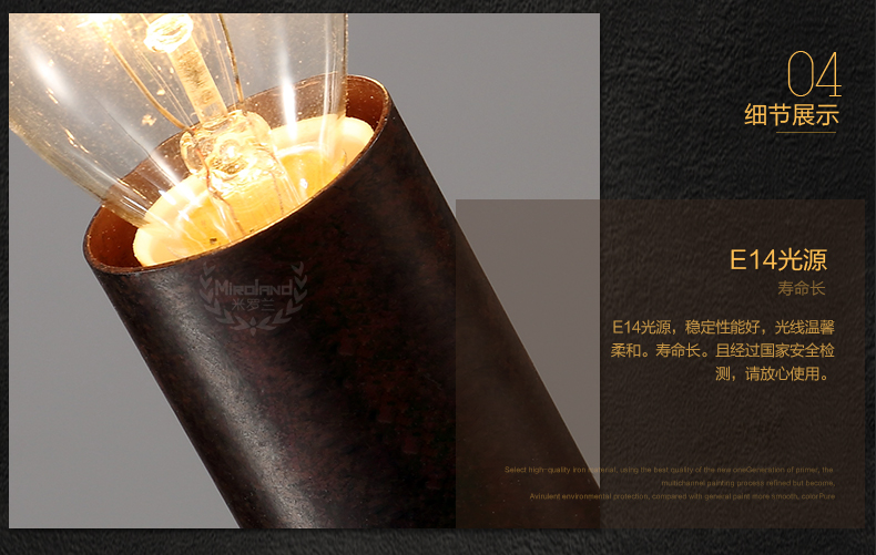 惟柯(wake)美式乡村武士复古工业Loft餐厅灯吧台灯 客厅大吊灯 灯具WD803 9头58cm